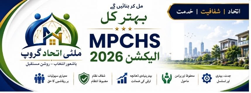 Multi Ittehad Group — MPCHS Election 2026