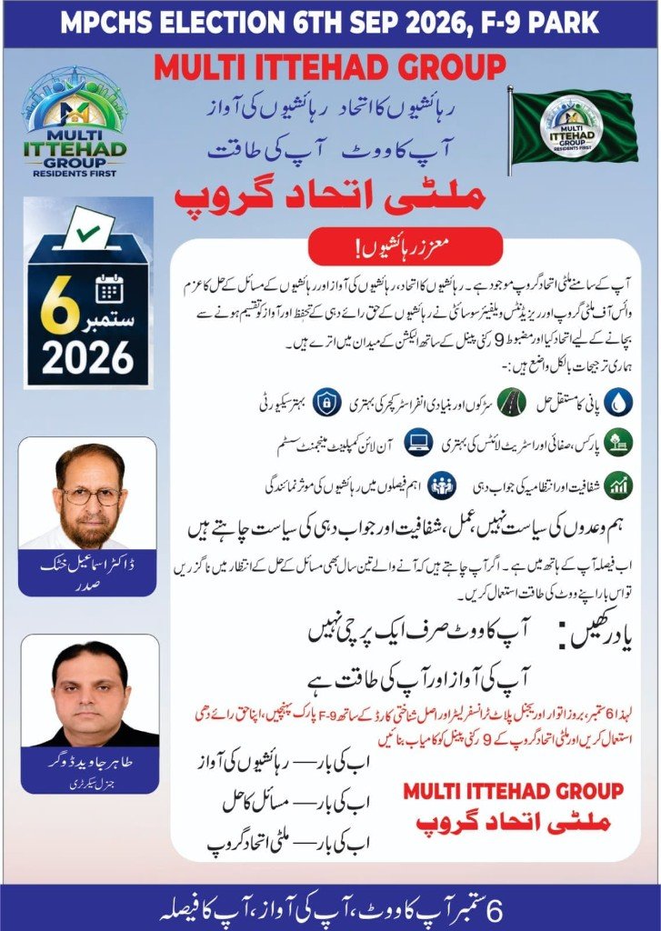 Multi Ittehad Group manifesto — MPCHS Election 6 September 2026